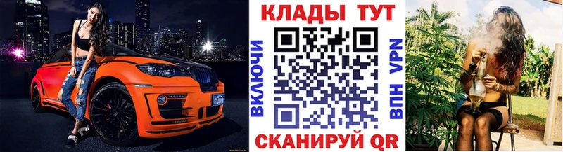 Купить закладку Каннабис Альфа ПВП COCAIN ГАШИШ МЕФ Яблоновский