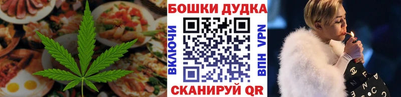 Печенье с ТГК конопля  Купить  Яблоновский 