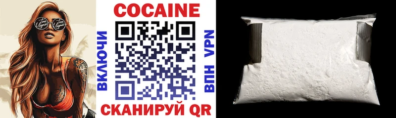 Купить  Яблоновский  COCAIN Боливия 