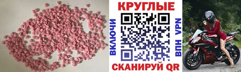 Купить где  Яблоновский  Ecstasy 280мг 