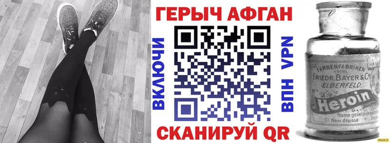 Купить  Яблоновский  Героин хмурый 