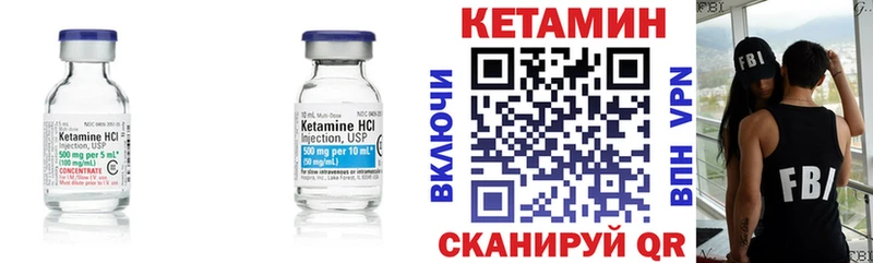 Купить закладки Яблоновский Кетамин VHQ