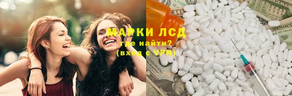 мефедрон Рославль