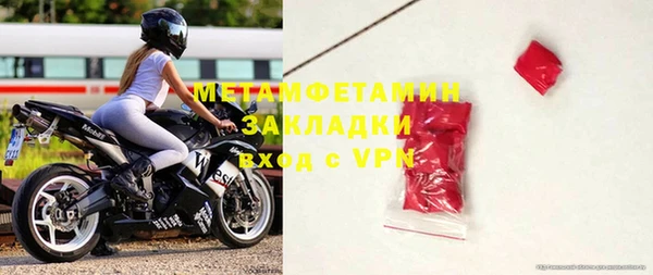 альфа пвп VHQ Ростов