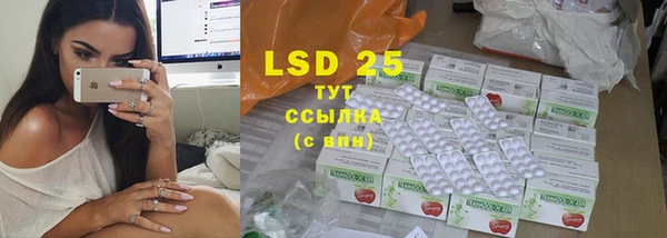 альфа пвп VHQ Ростов