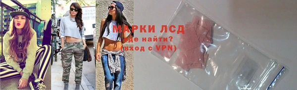 мефедрон Рославль