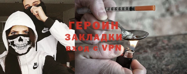 бутик Пролетарск