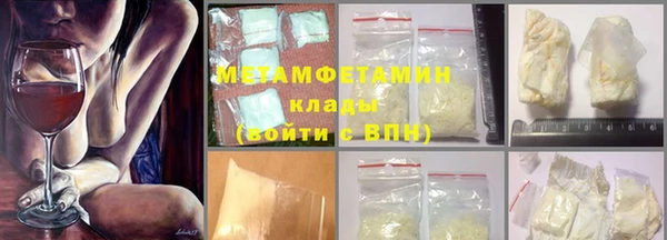 бутик Пролетарск