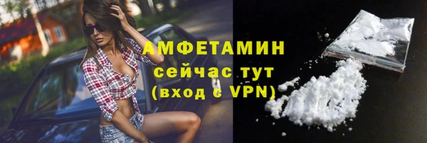альфа пвп VHQ Ростов