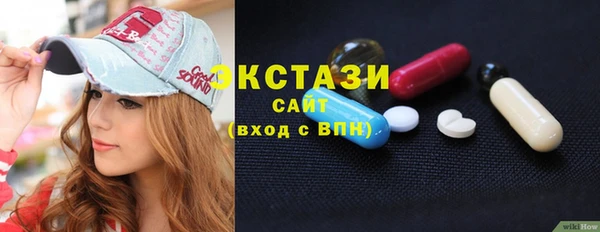 альфа пвп VHQ Ростов