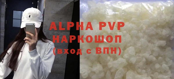 альфа пвп VHQ Ростов