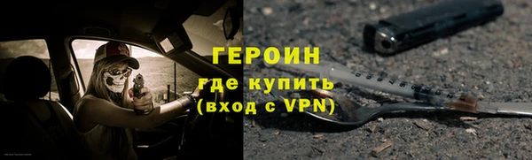 бутик Пролетарск