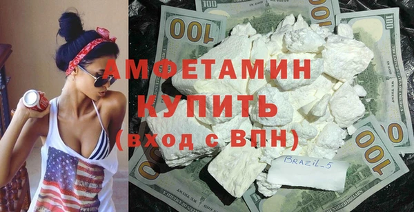 бутик Пролетарск