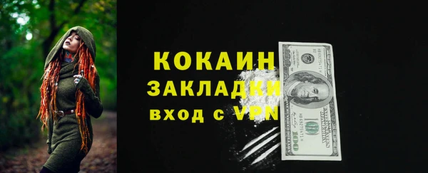альфа пвп VHQ Ростов