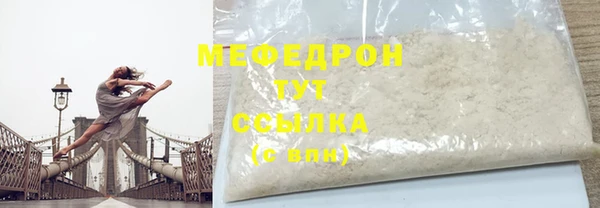 мефедрон Рославль
