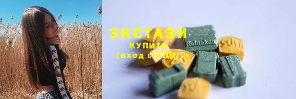 гашик Протвино