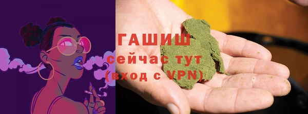 бутик Пролетарск