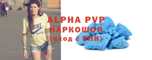 мефедрон Рославль