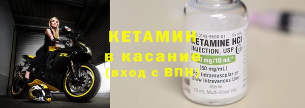 гашик Протвино