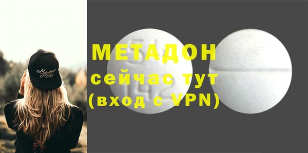 бутик Пролетарск