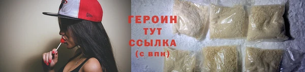 гашик Протвино