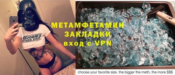альфа пвп VHQ Ростов