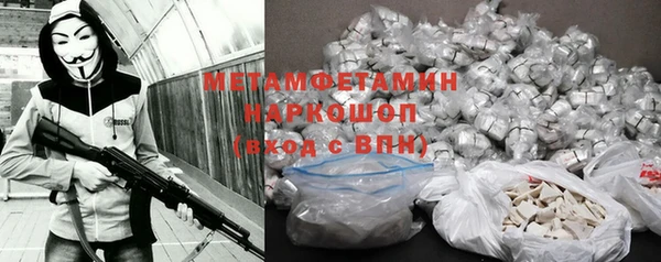 гашик Протвино