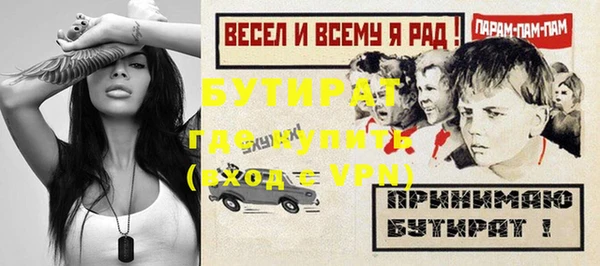 гашик Протвино