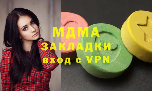 мефедрон Рославль