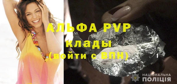 альфа пвп VHQ Ростов