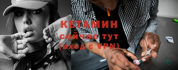 мефедрон Рославль