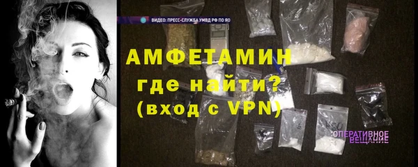 гашик Протвино