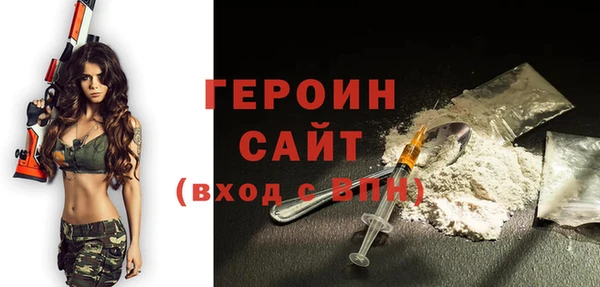 гашик Протвино