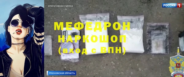 альфа пвп VHQ Ростов