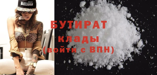 мефедрон Рославль