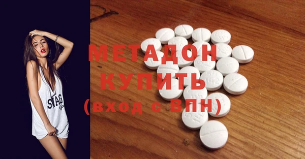 мефедрон Рославль