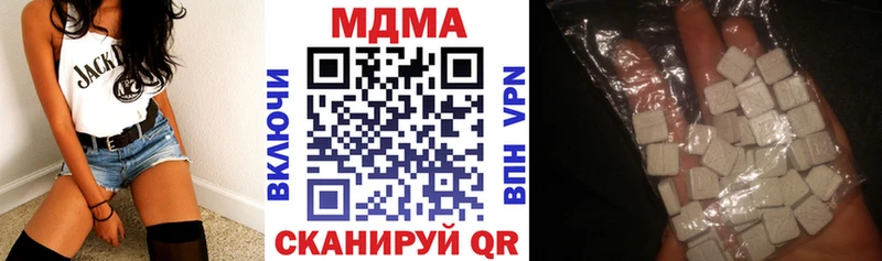 MDMA молли  Купить  Яблоновский 