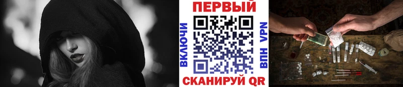 Первитин винт  Купить  Яблоновский 