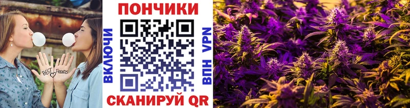 Купить  Яблоновский  Бошки марихуана семена 
